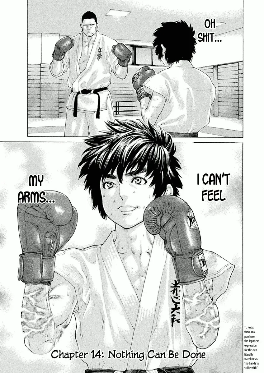 Karate Shoukoushi Monogatari Chapter 14 page 1 - 