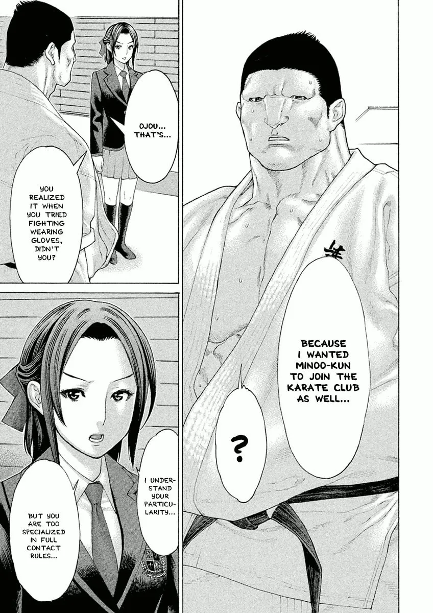Karate Shoukoushi Monogatari Chapter 15 page 11 - 
