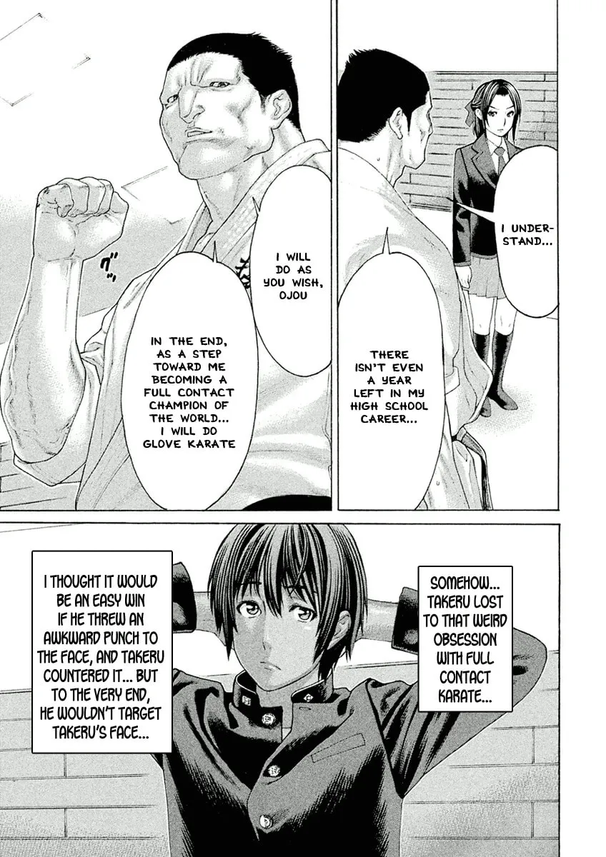 Karate Shoukoushi Monogatari Chapter 15 page 13 - 