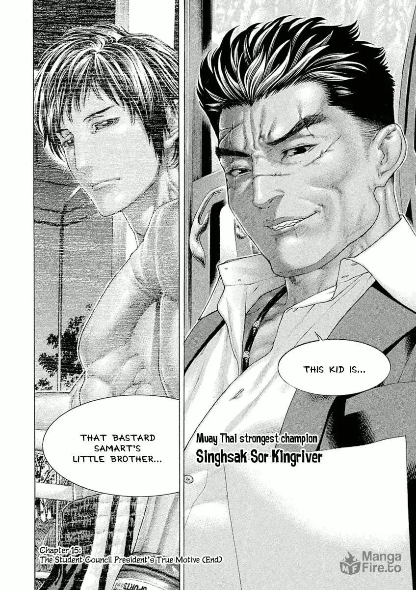 Karate Shoukoushi Monogatari Chapter 15 page 18 - 