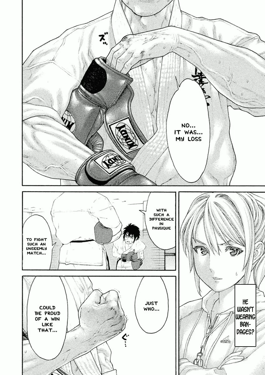 Karate Shoukoushi Monogatari Chapter 15 page 4 - 