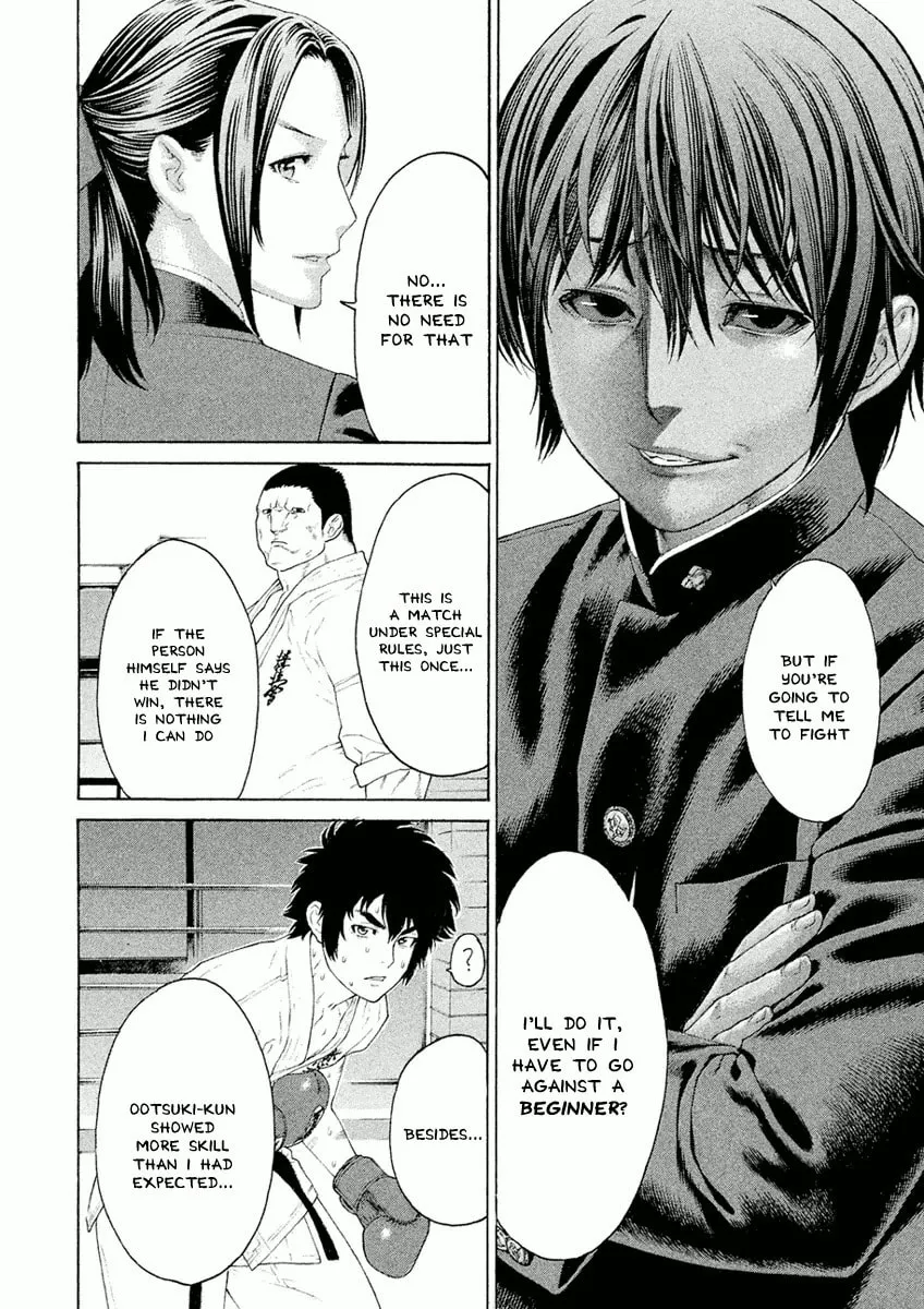 Karate Shoukoushi Monogatari Chapter 15 page 8 - 