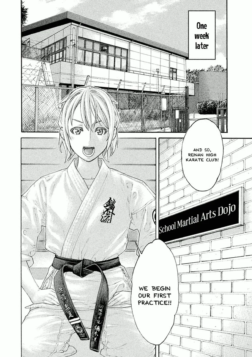 Karate Shoukoushi Monogatari Chapter 16 page 2 - 