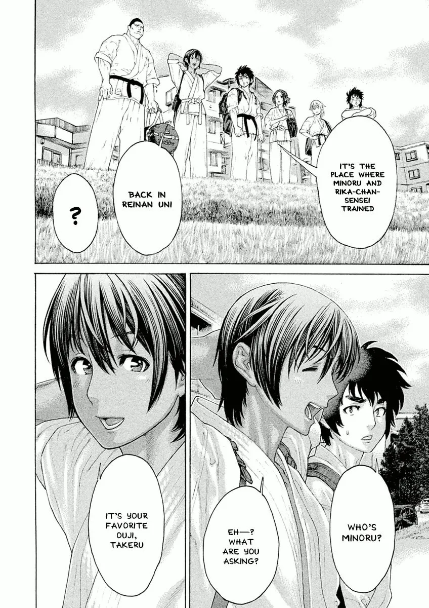 Karate Shoukoushi Monogatari Chapter 16 page 16 - 
