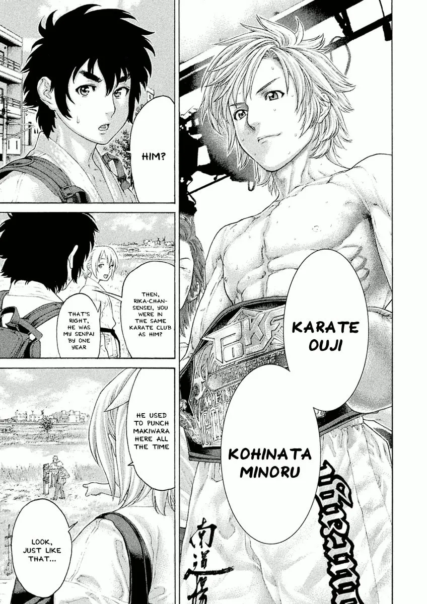 Karate Shoukoushi Monogatari Chapter 16 page 17 - 