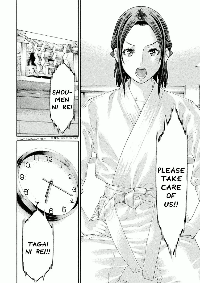 Karate Shoukoushi Monogatari Chapter 16 page 4 - 