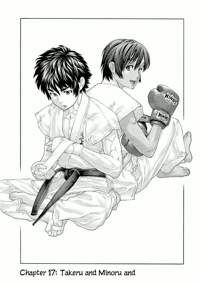 Karate Shoukoushi Monogatari Chapter 17 page 1 - 