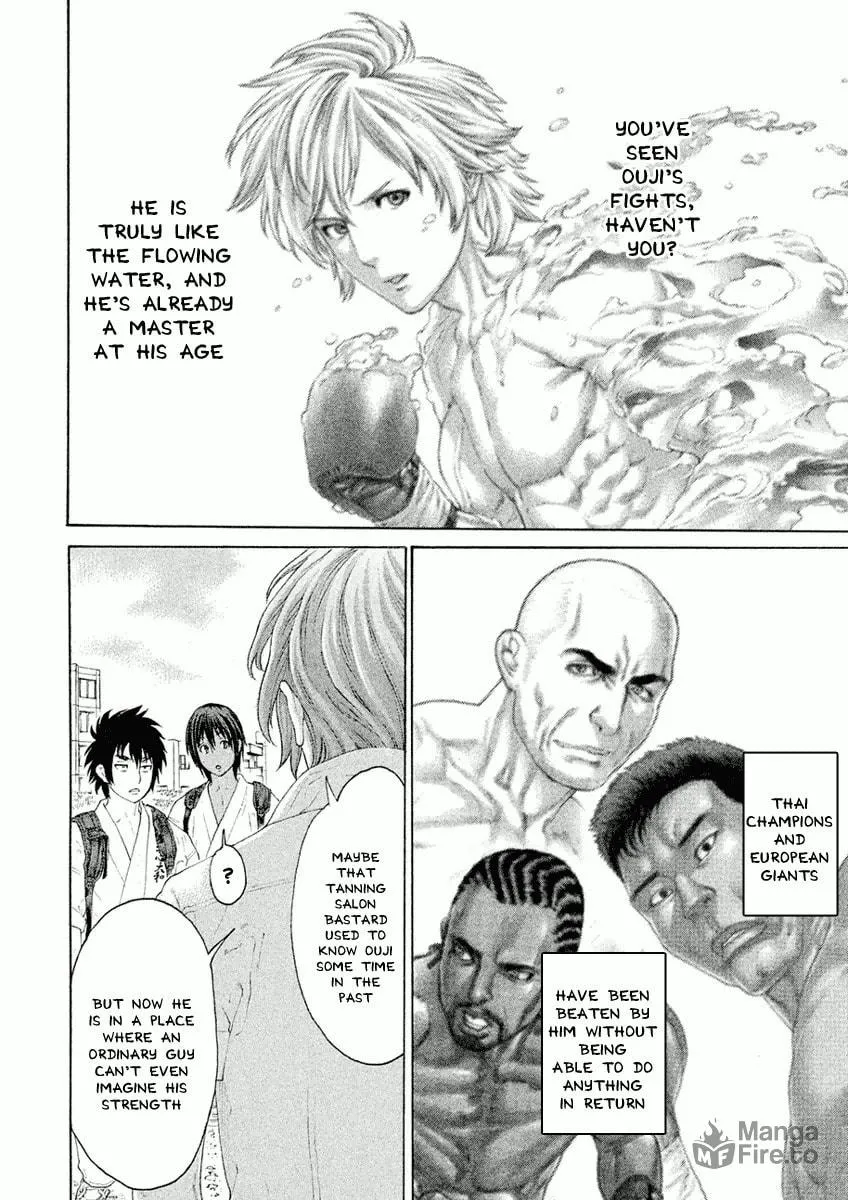 Karate Shoukoushi Monogatari Chapter 17 page 12 - 
