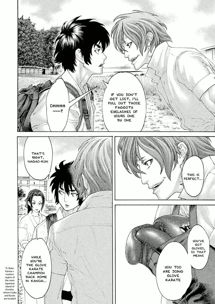 Karate Shoukoushi Monogatari Chapter 17 page 14 - 