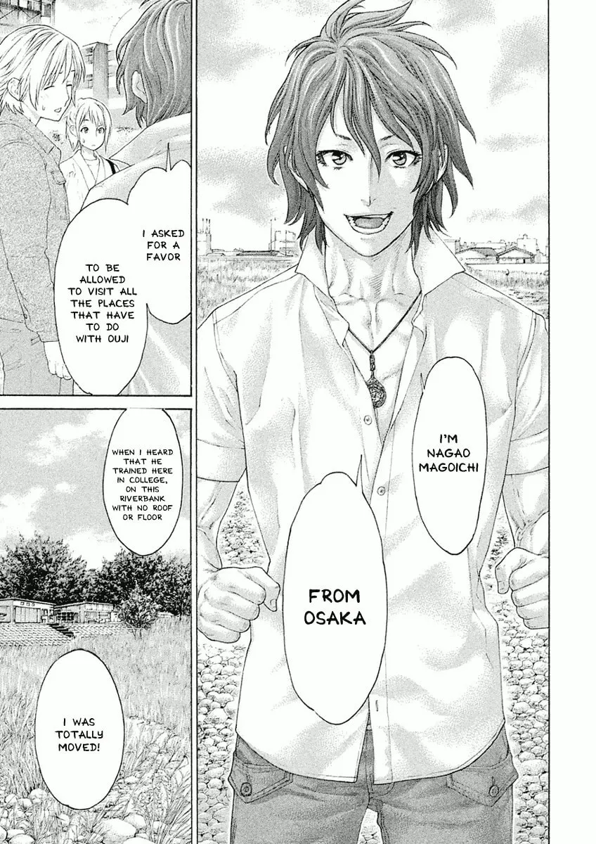 Karate Shoukoushi Monogatari Chapter 17 page 7 - 