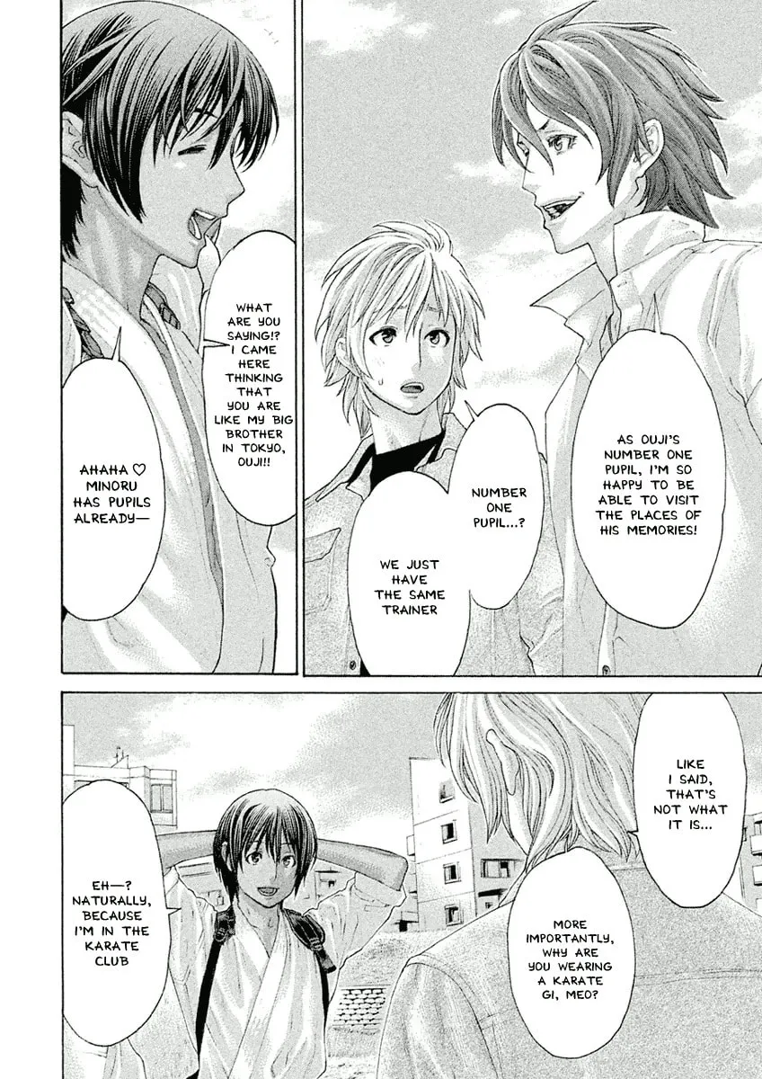 Karate Shoukoushi Monogatari Chapter 17 page 8 - 