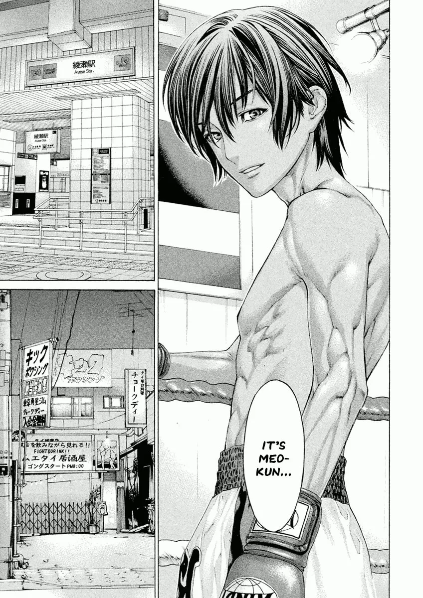 Karate Shoukoushi Monogatari Chapter 18 page 11 - 