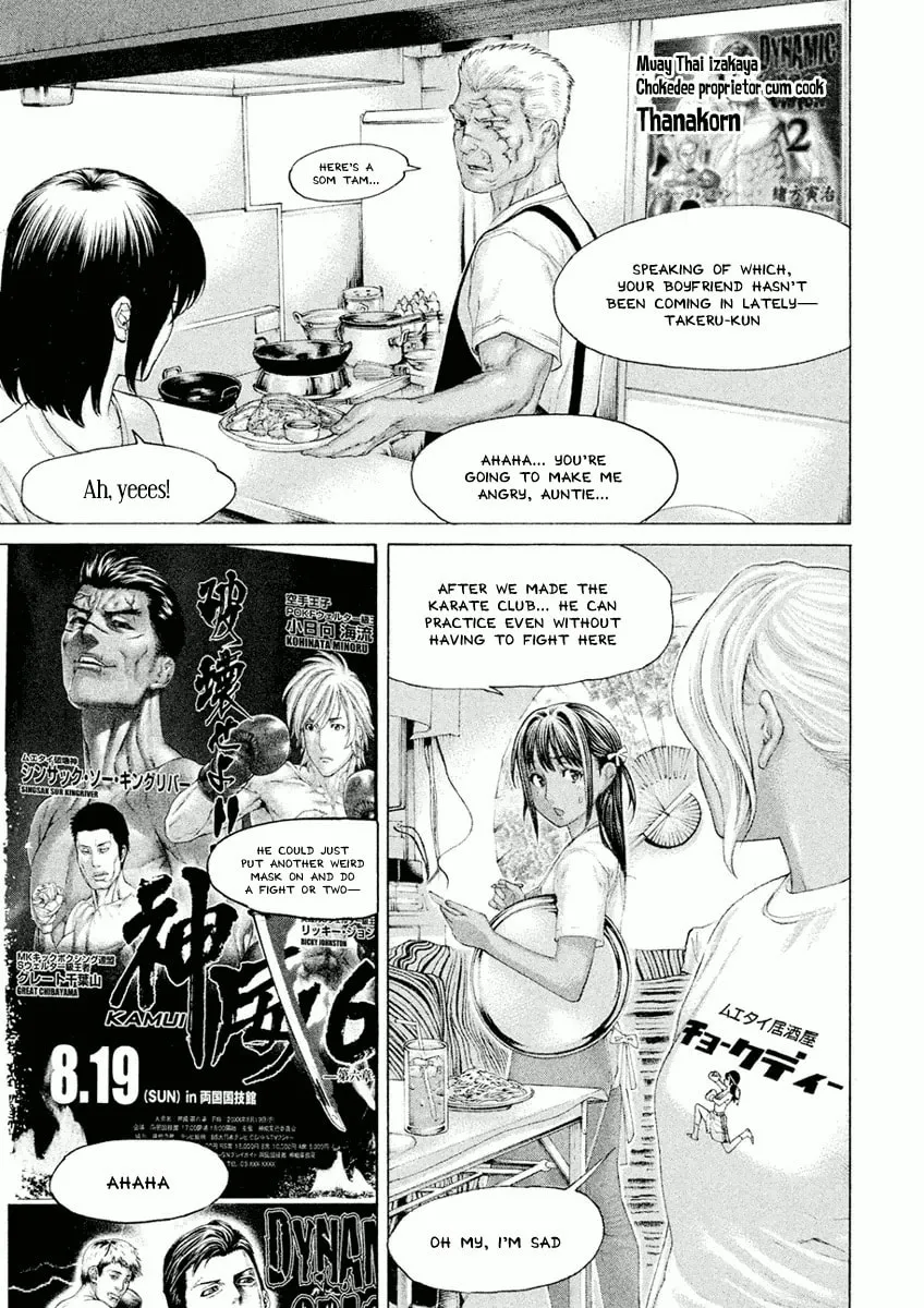Karate Shoukoushi Monogatari Chapter 18 page 13 - 