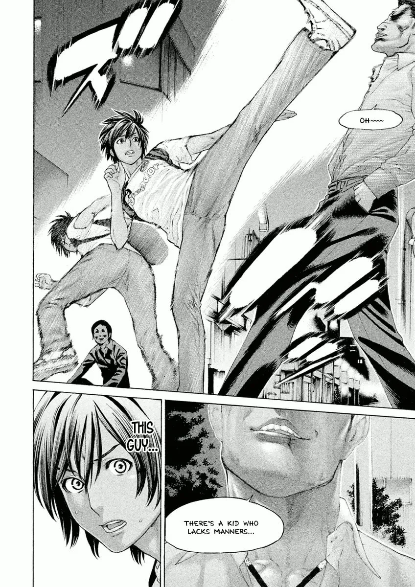 Karate Shoukoushi Monogatari Chapter 18 page 16 - 