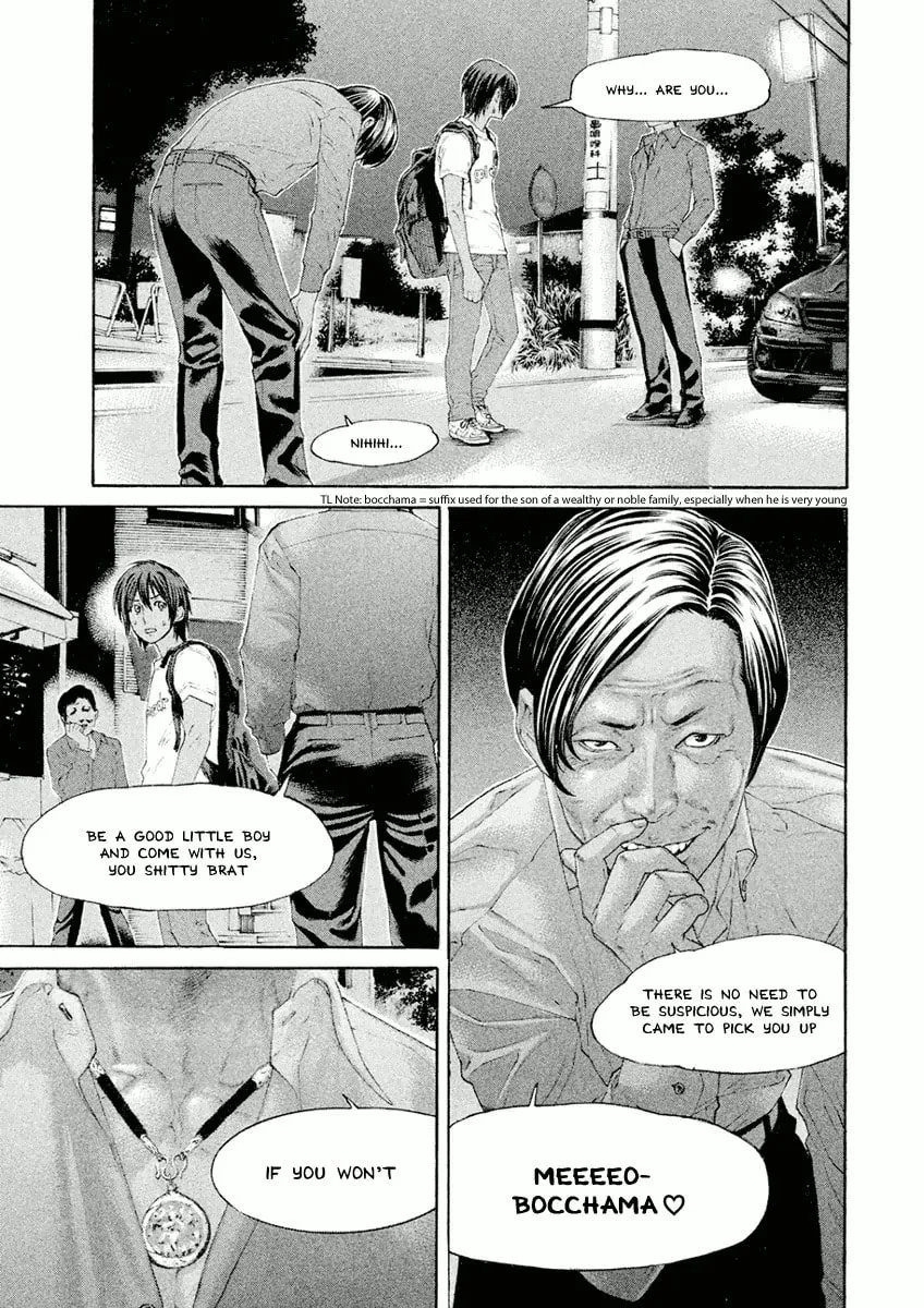 Karate Shoukoushi Monogatari Chapter 18 page 17 - 