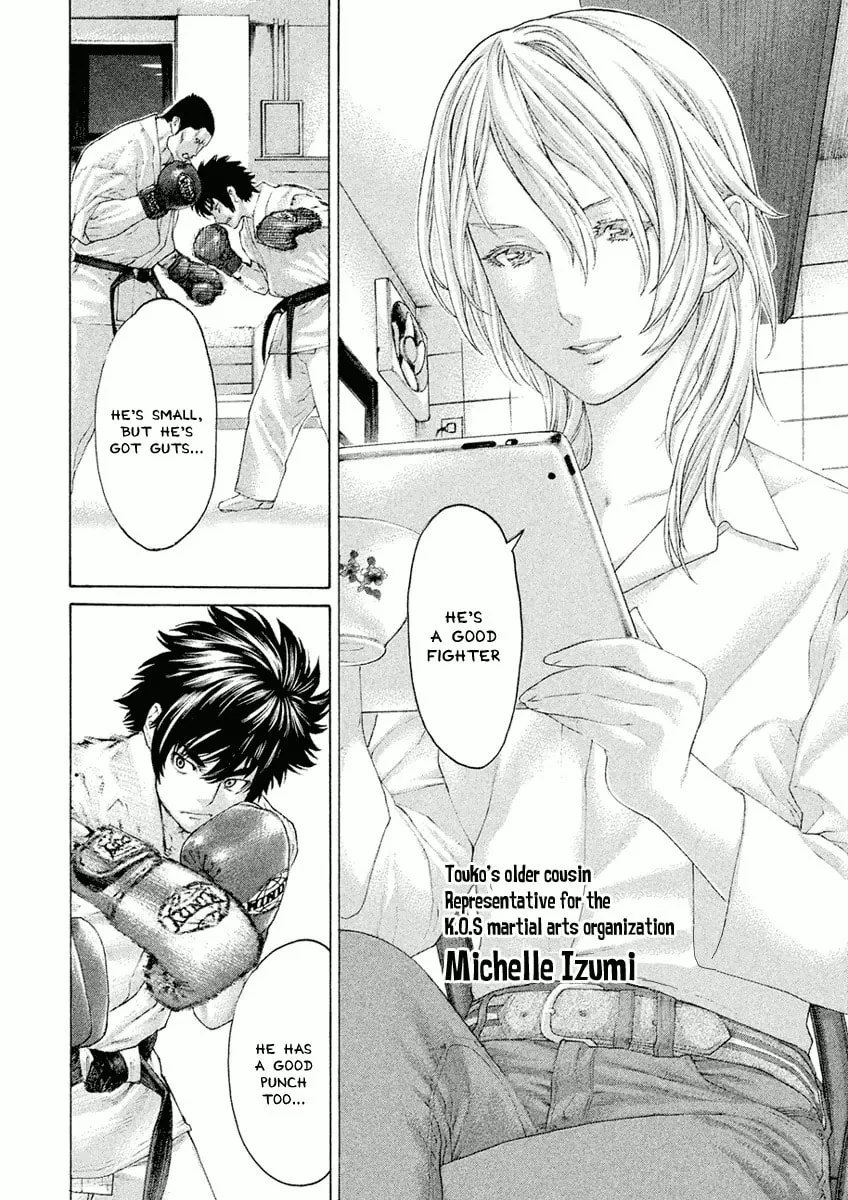 Karate Shoukoushi Monogatari Chapter 18 page 4 - 