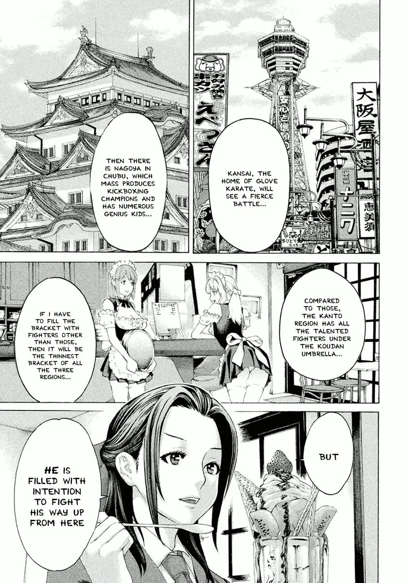 Karate Shoukoushi Monogatari Chapter 18 page 7 - 