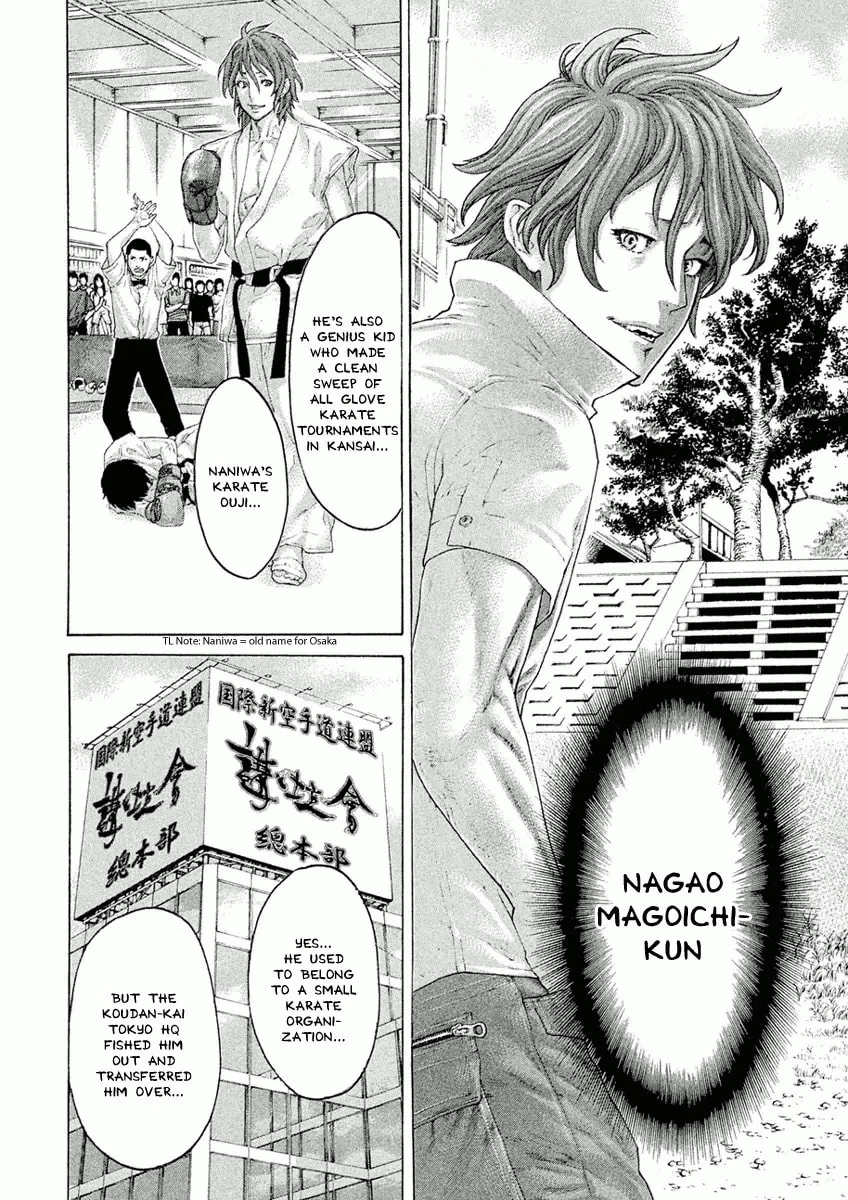 Karate Shoukoushi Monogatari Chapter 18 page 8 - 