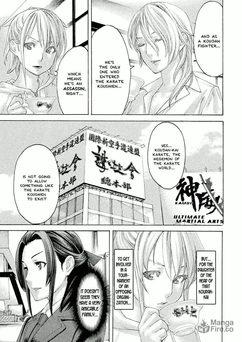 Karate Shoukoushi Monogatari Chapter 18 page 9 - 