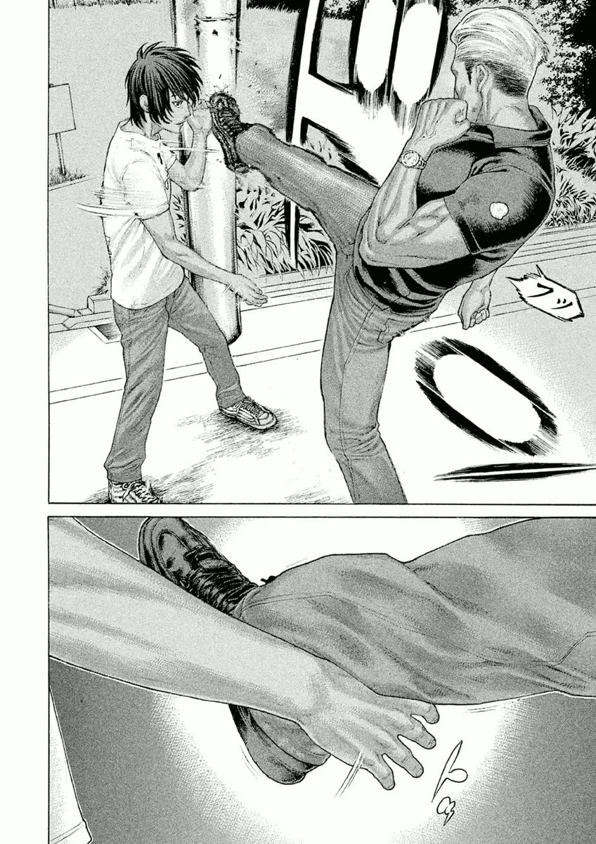 Karate Shoukoushi Monogatari Chapter 19 page 17 - 