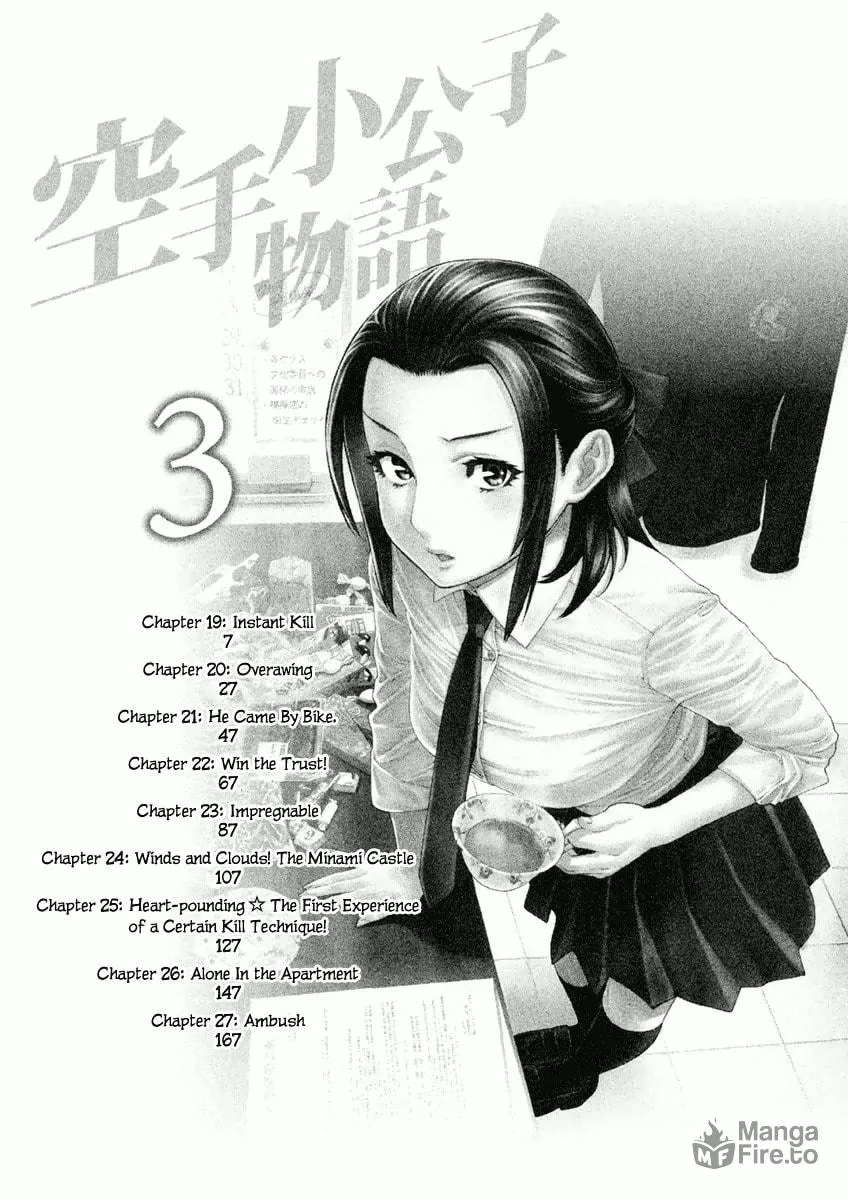 Karate Shoukoushi Monogatari Chapter 19 page 5 - 
