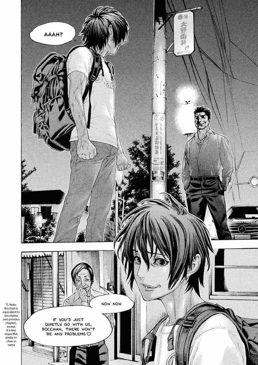 Karate Shoukoushi Monogatari Chapter 19 page 7 - 