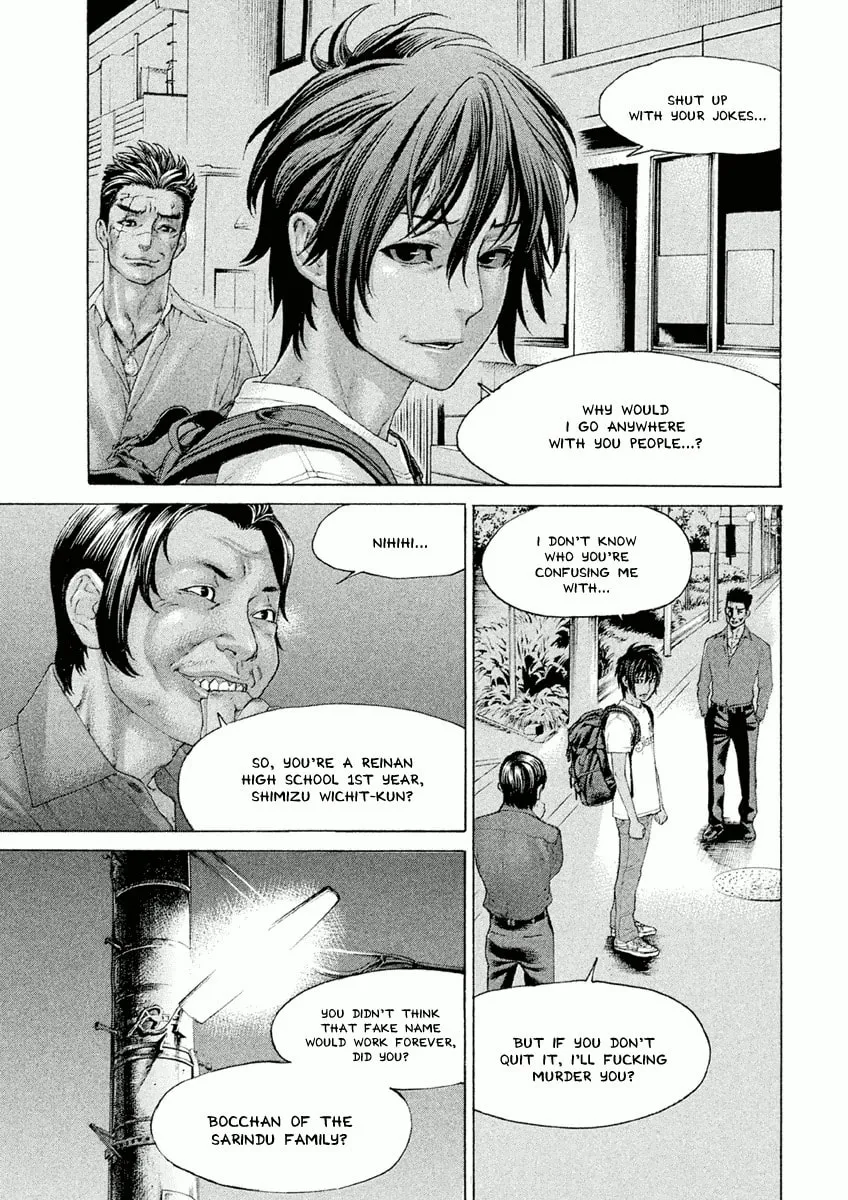 Karate Shoukoushi Monogatari Chapter 19 page 8 - 