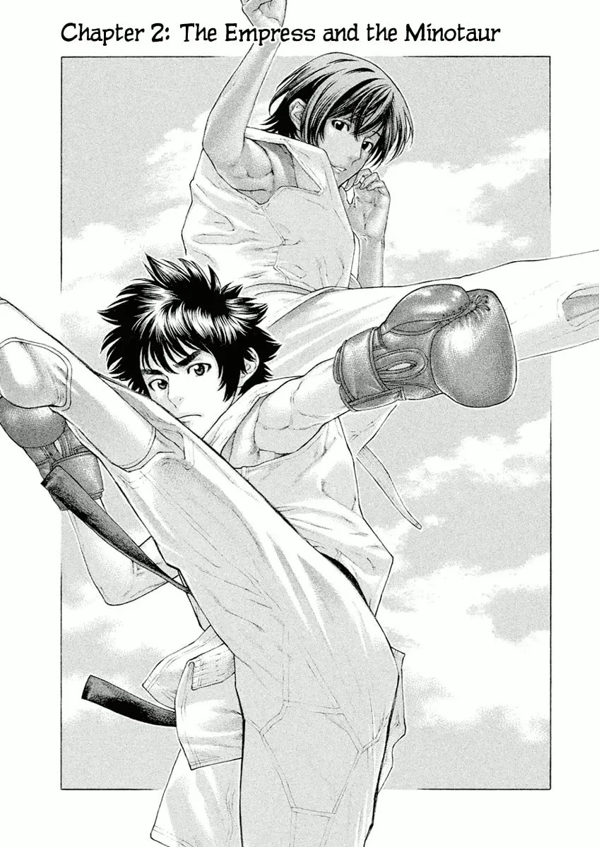 Karate Shoukoushi Monogatari Chapter 2 page 1 - 