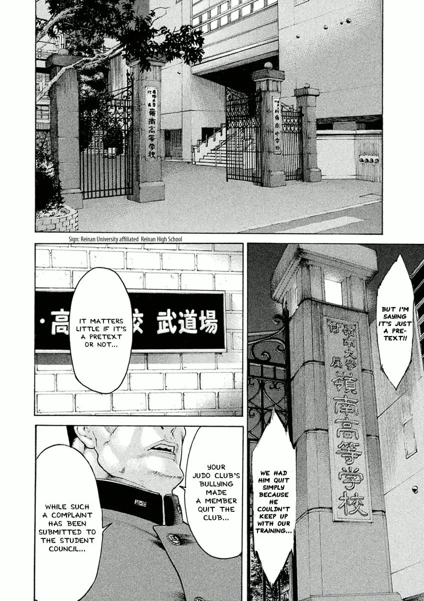 Karate Shoukoushi Monogatari Chapter 2 page 2 - 