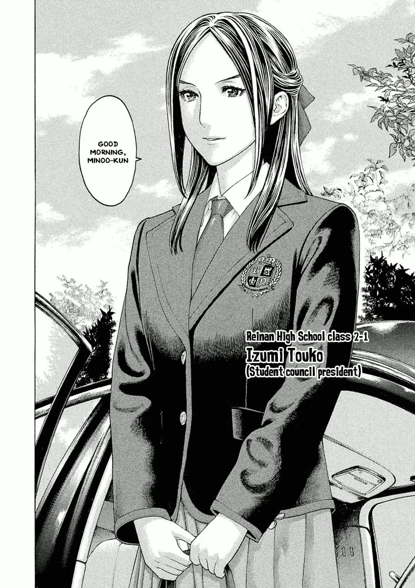 Karate Shoukoushi Monogatari Chapter 2 page 14 - 