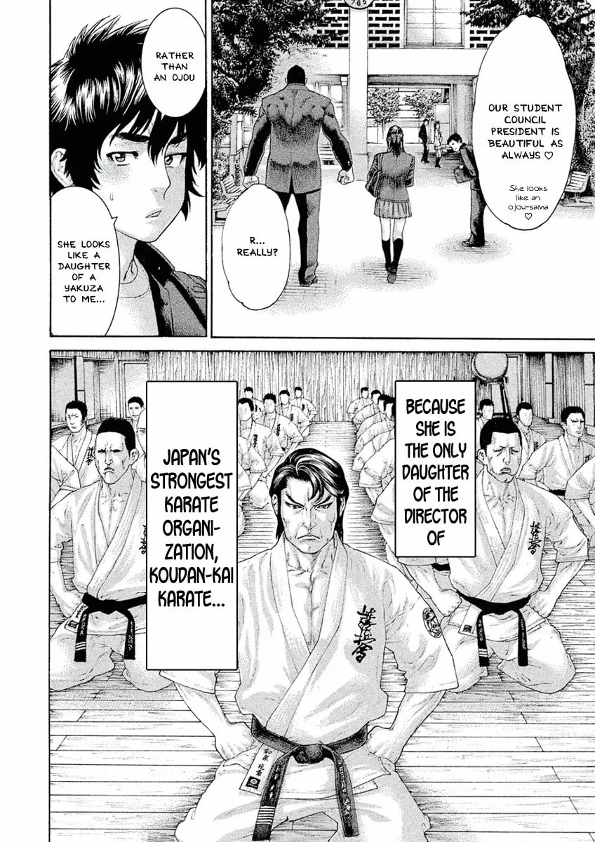 Karate Shoukoushi Monogatari Chapter 2 page 16 - 