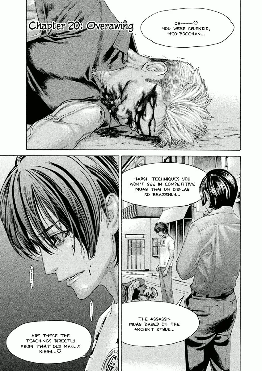 Karate Shoukoushi Monogatari Chapter 20 page 1 - 