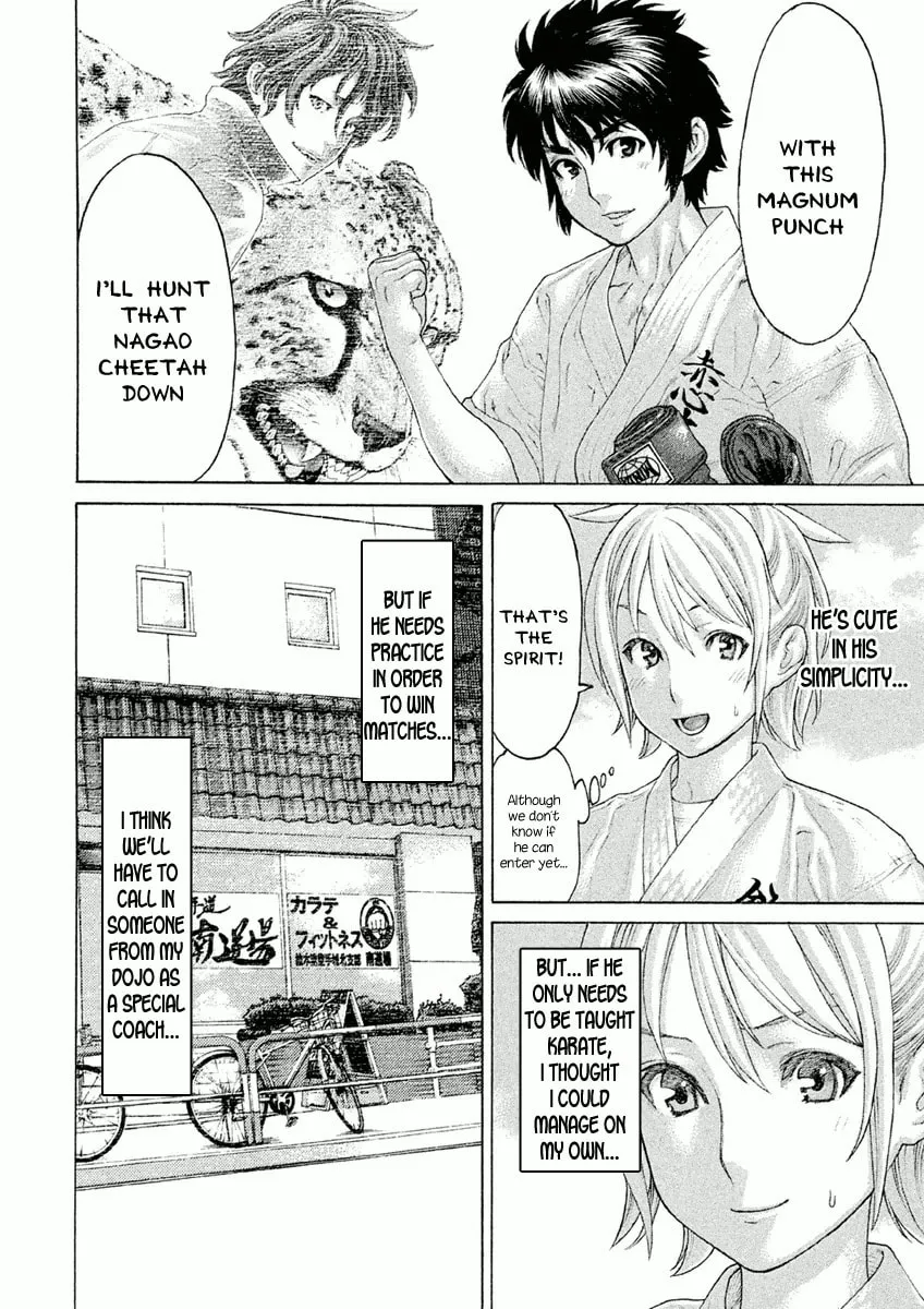 Karate Shoukoushi Monogatari Chapter 20 page 16 - 