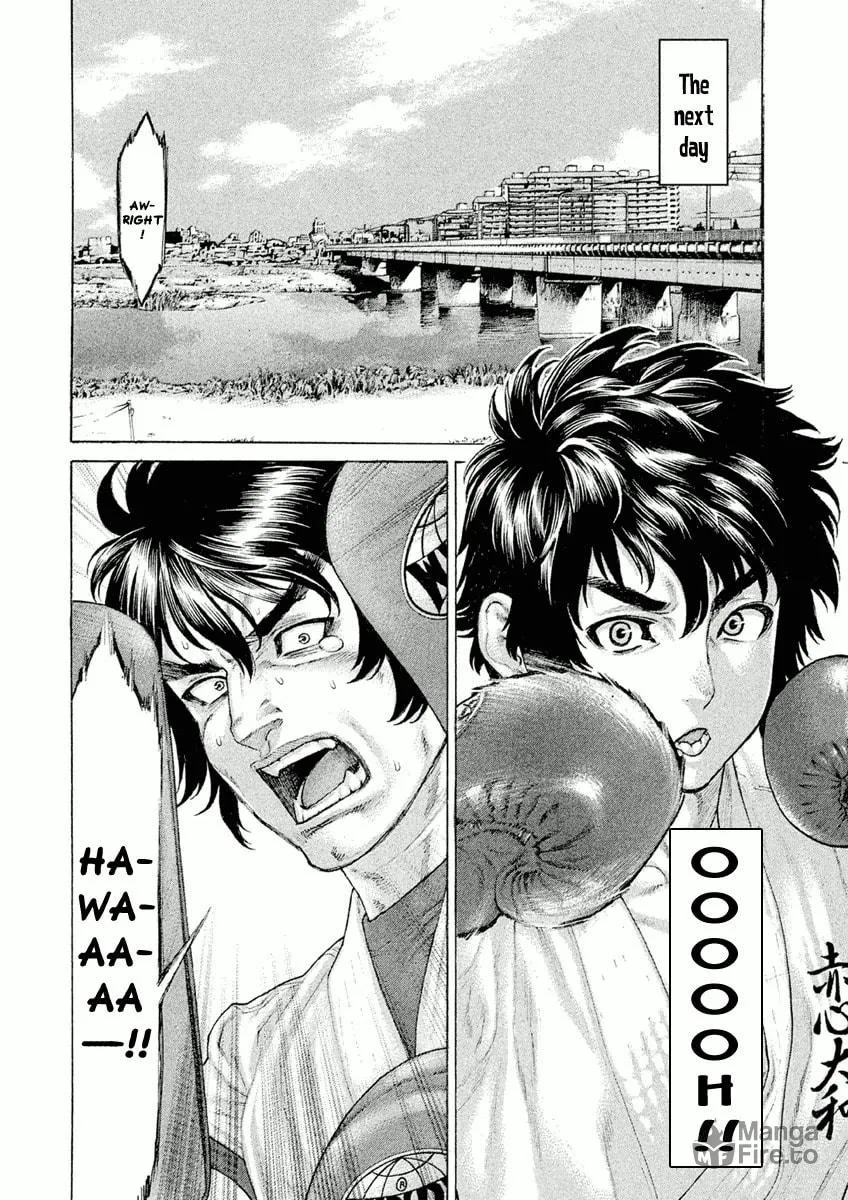 Karate Shoukoushi Monogatari Chapter 20 page 10 - 