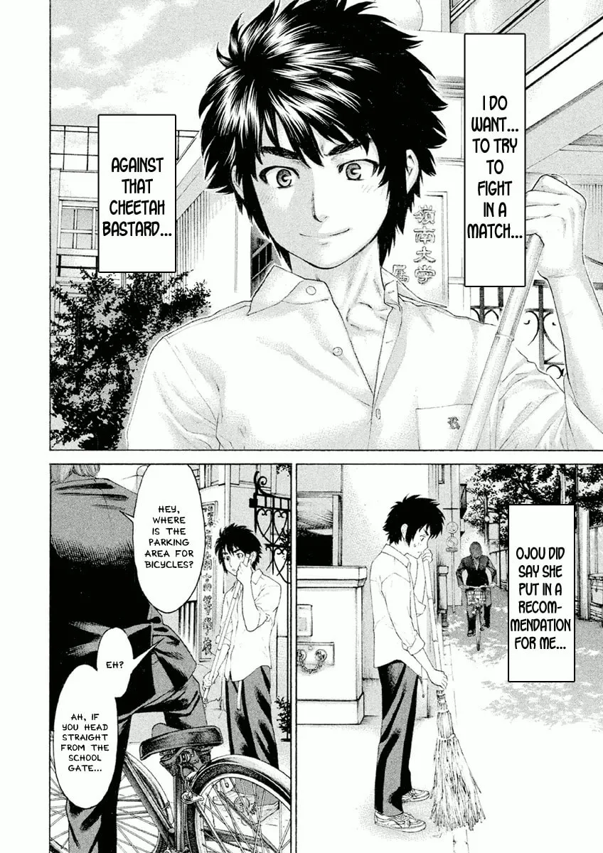 Karate Shoukoushi Monogatari Chapter 21 page 2 - 