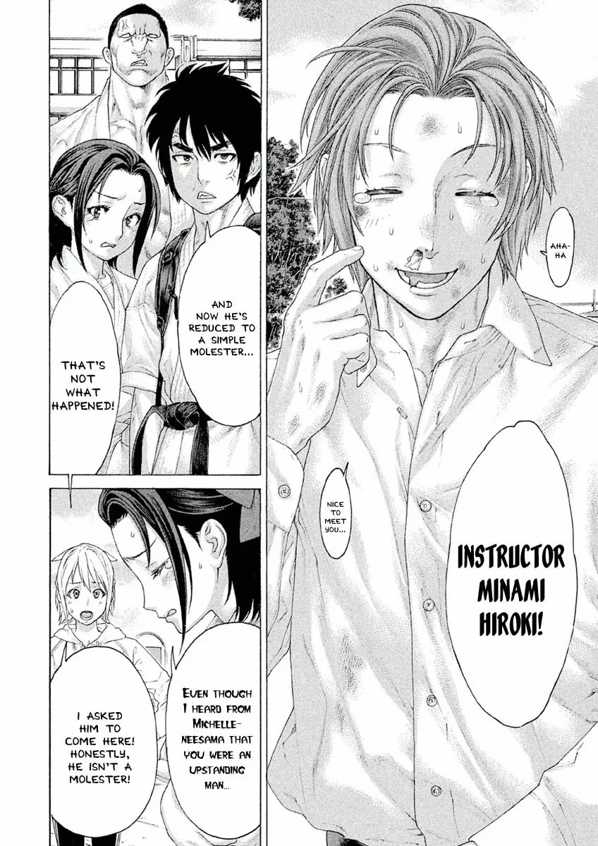 Karate Shoukoushi Monogatari Chapter 22 page 4 - 