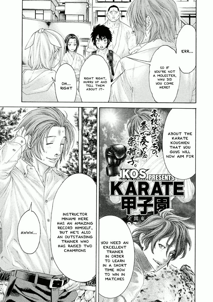 Karate Shoukoushi Monogatari Chapter 22 page 7 - 