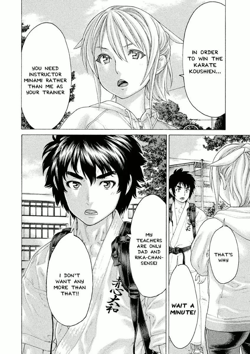 Karate Shoukoushi Monogatari Chapter 22 page 8 - 
