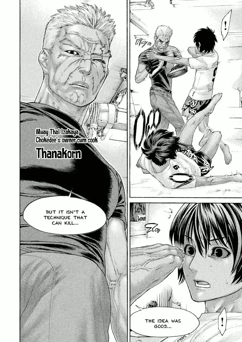 Karate Shoukoushi Monogatari Chapter 23 page 4 - 