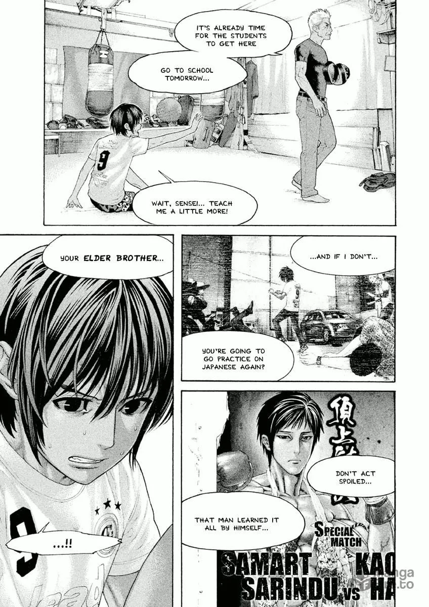 Karate Shoukoushi Monogatari Chapter 23 page 5 - 