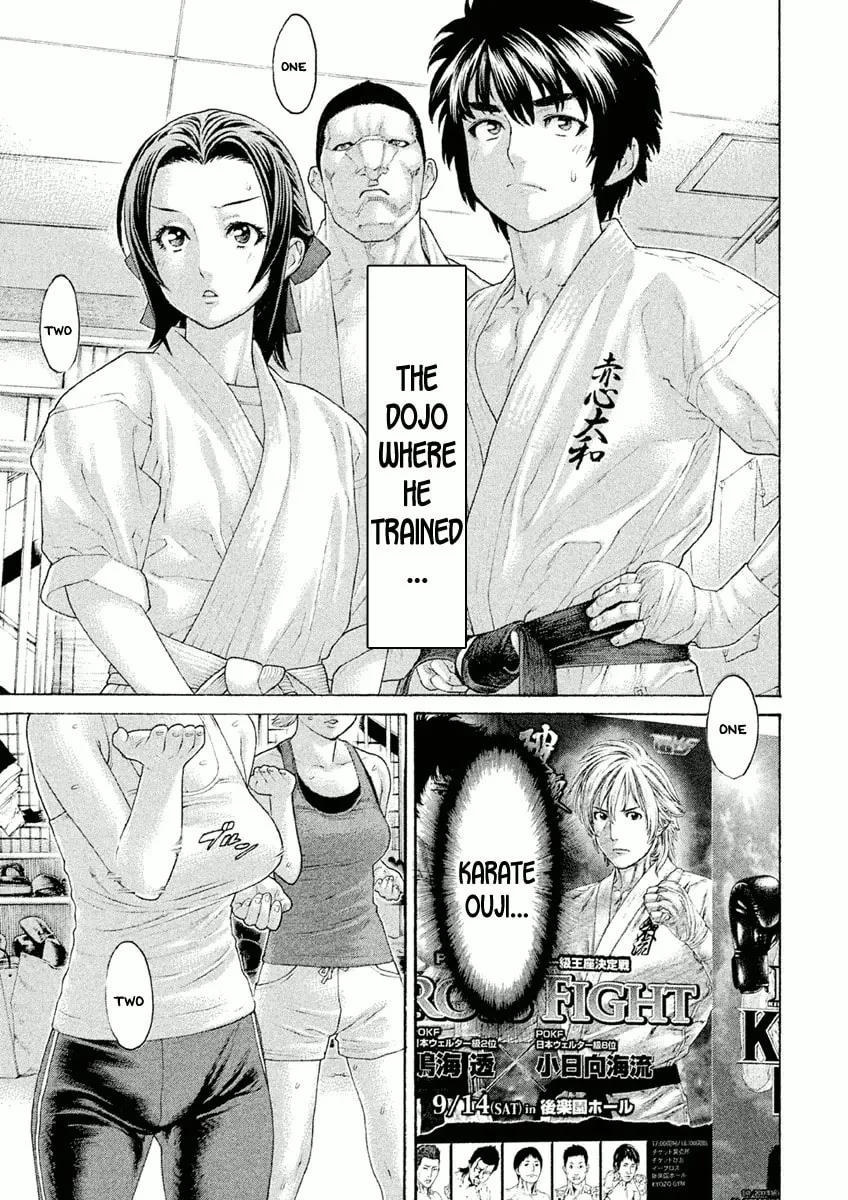Karate Shoukoushi Monogatari Chapter 23 page 7 - 