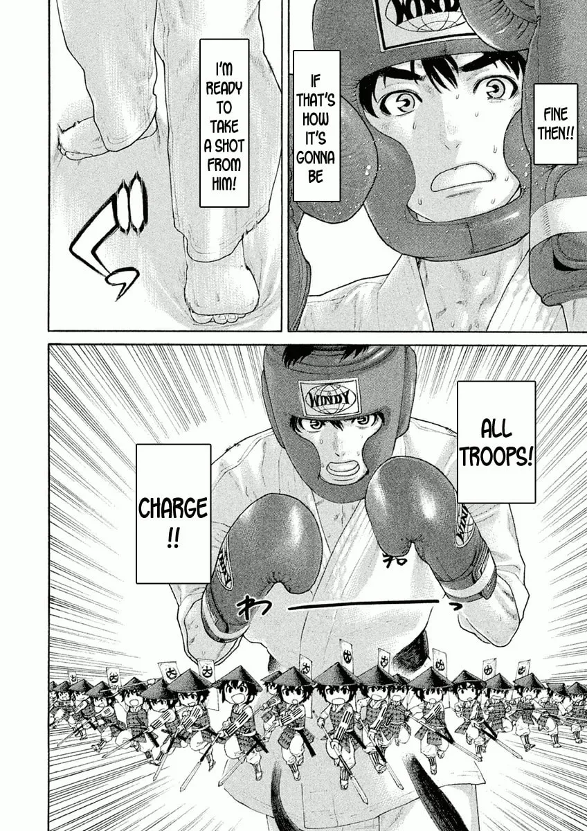Karate Shoukoushi Monogatari Chapter 24 page 4 - 