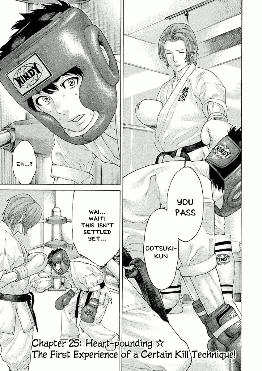 Karate Shoukoushi Monogatari Chapter 25 page 1 - 