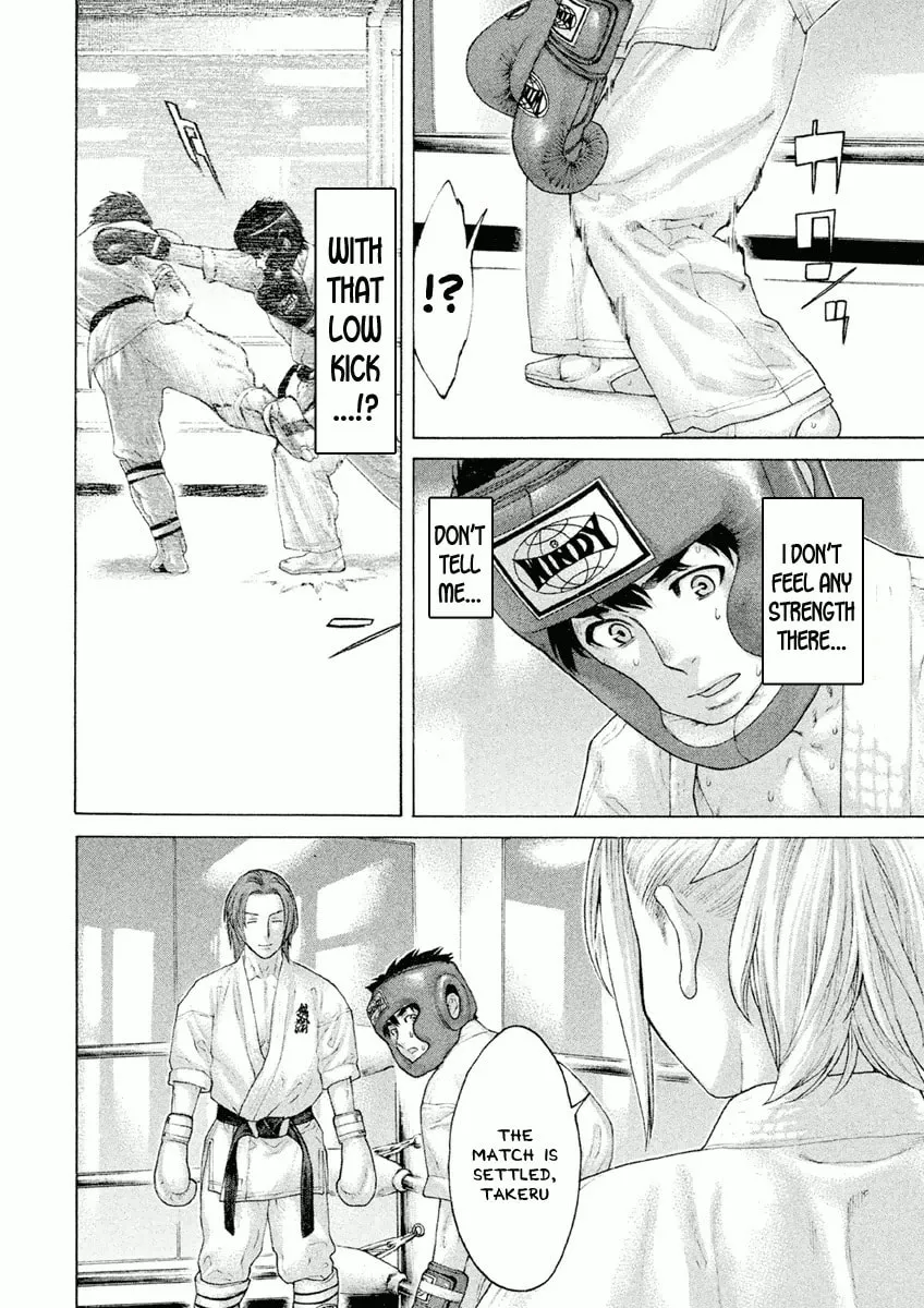 Karate Shoukoushi Monogatari Chapter 25 page 2 - 