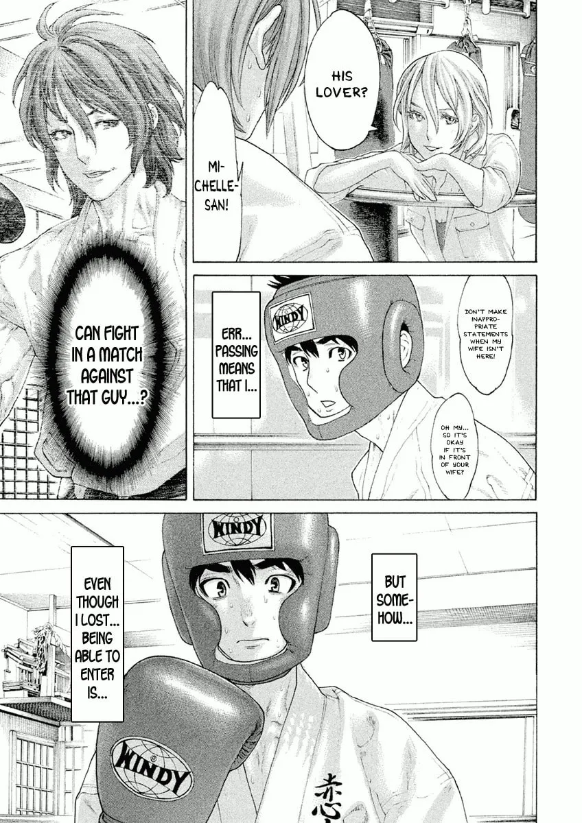 Karate Shoukoushi Monogatari Chapter 25 page 7 - 