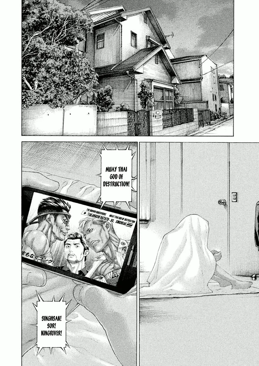Karate Shoukoushi Monogatari Chapter 26 page 14 - 