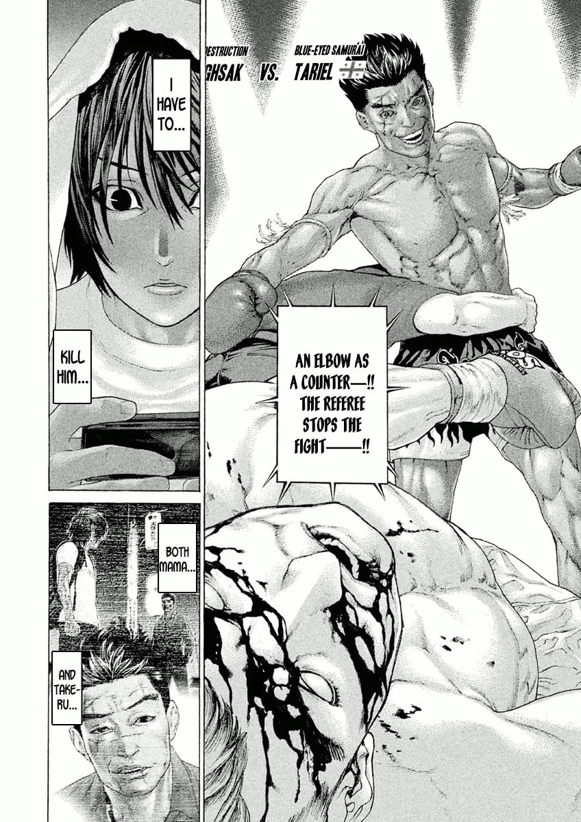 Karate Shoukoushi Monogatari Chapter 26 page 16 - 