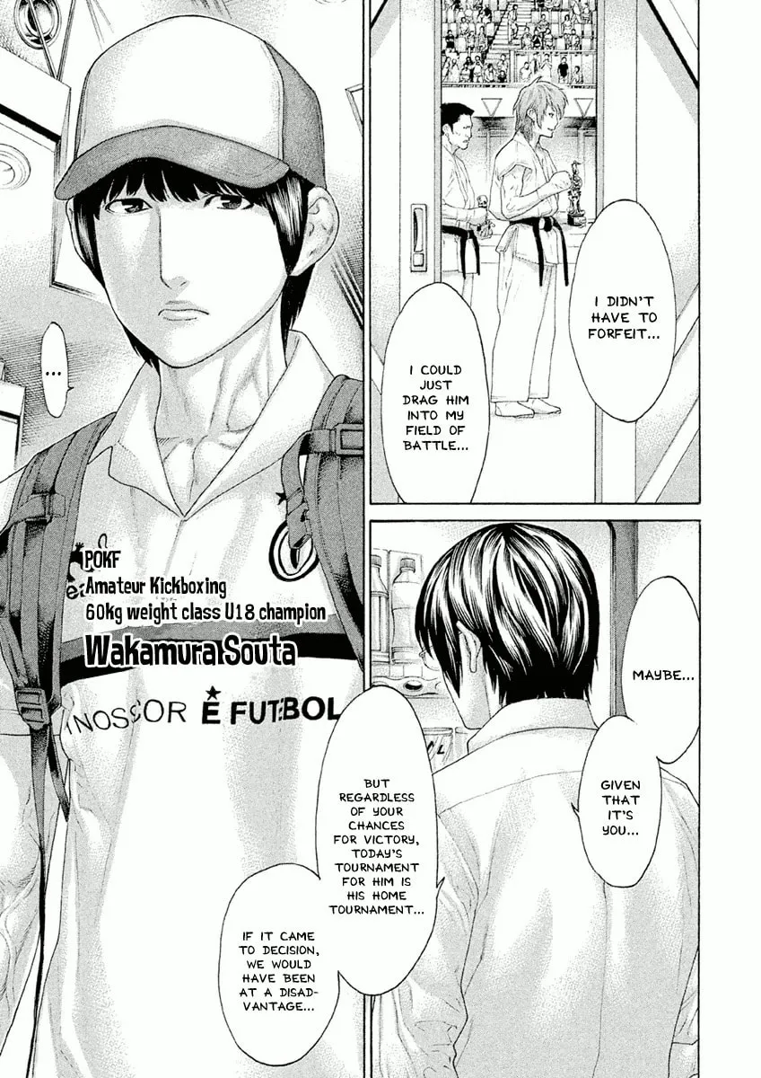 Karate Shoukoushi Monogatari Chapter 27 page 13 - 