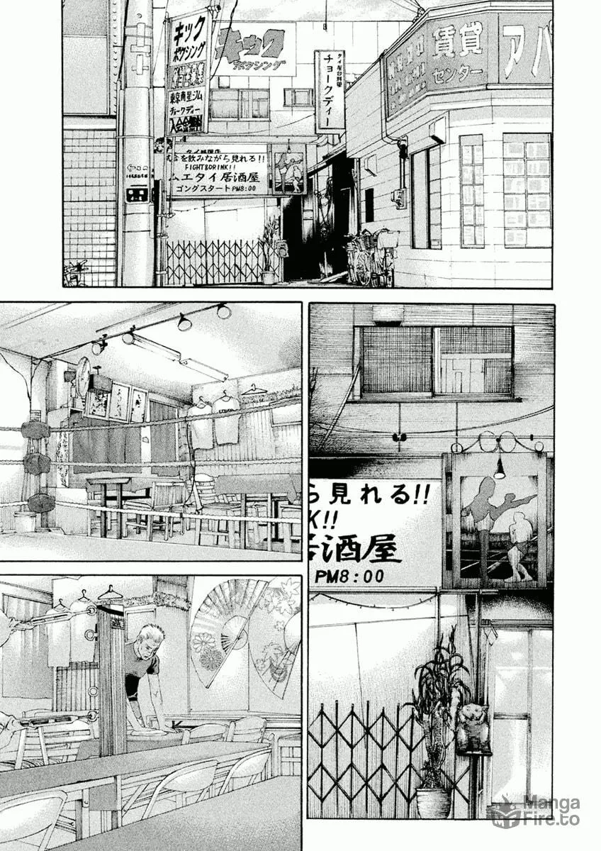 Karate Shoukoushi Monogatari Chapter 27 page 15 - 
