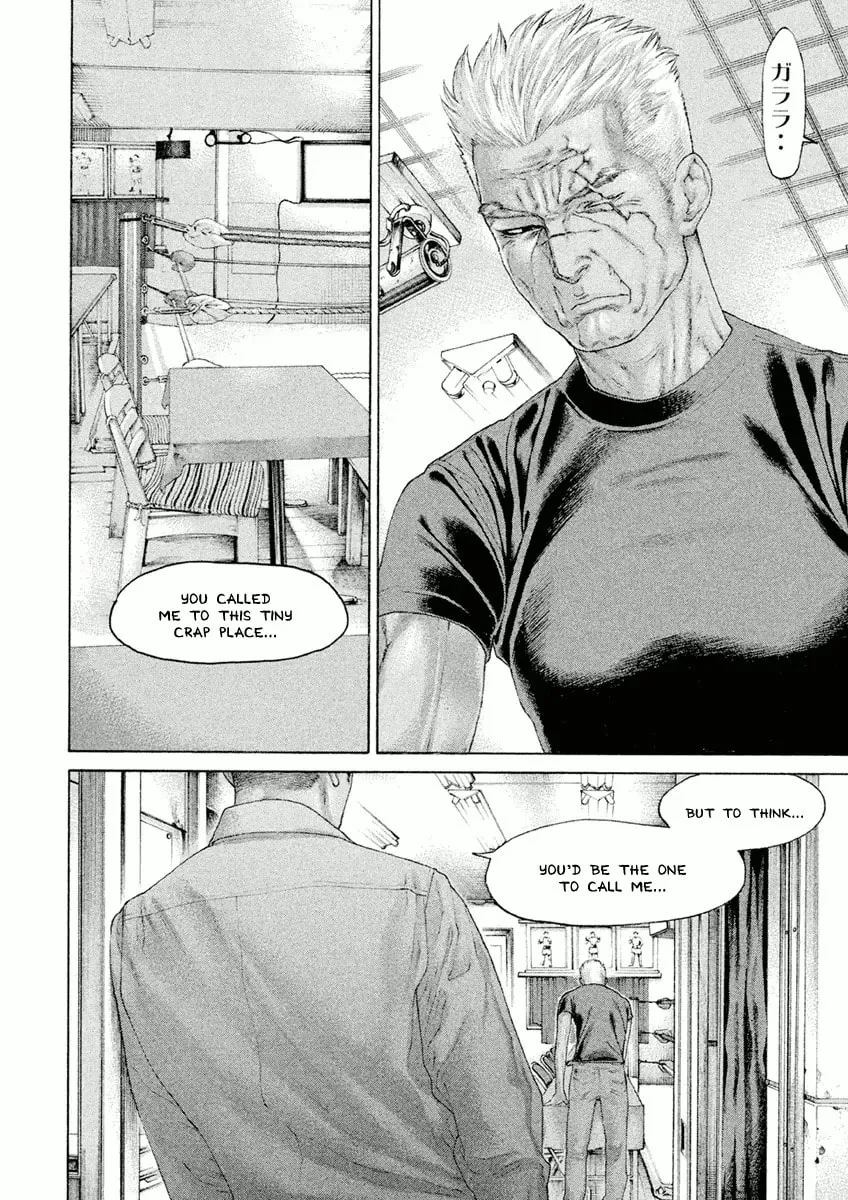 Karate Shoukoushi Monogatari Chapter 27 page 16 - 